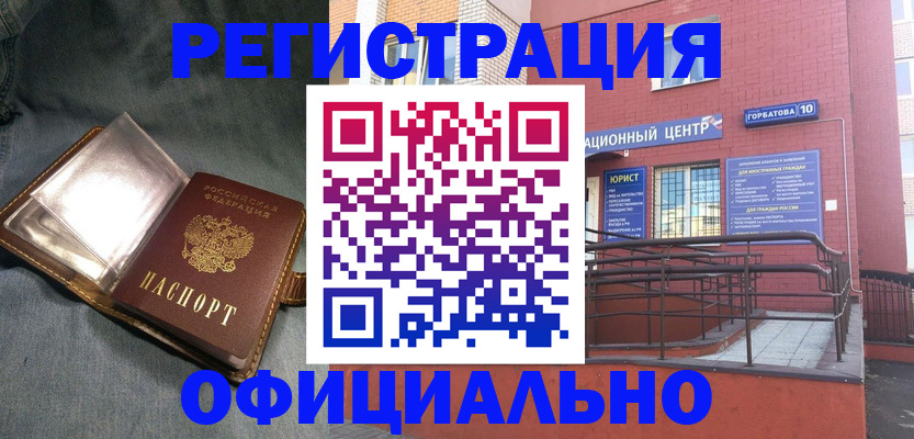 прописка в квартире в Красноуральске