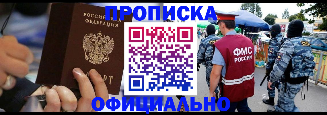 временная регистрация 2025 в Красноуральске